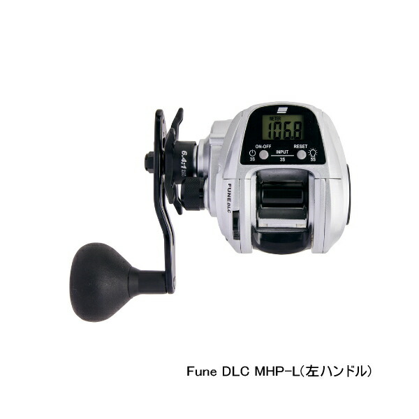≪24年4月新商品！≫ アブガルシア フネ DLC(ディーエルシー) MHP-L(左)  【返品不可】 【小型商品】
