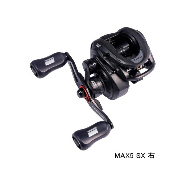 ≪25年9月新商品！≫ アブガルシア マックス 5 SX (右) 【返品不可】 【小型商品】