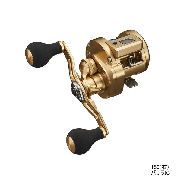 楽天市場】ダイワ バサラ IC 250P(右) 【小型商品】 : 釣具総合卸売