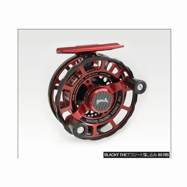 楽天市場】黒鯛工房 BLACKY The Athlete 落し