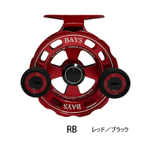（26年6月新商いもの） 黒鯛制作室 ベイズ ヘチ 88 RB 赤いこと／黒いこと （6月発売予定を組む／ご取っておく受け付け中） （小型商いもの）