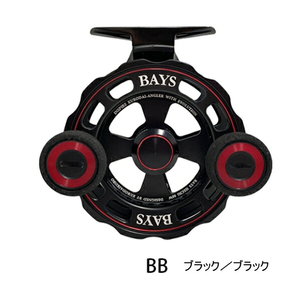 （26年6月新商いもの） 黒鯛制作室 ベイズ ヘチ 88 BB 黒いこと／黒いこと （6月発売予定を組む／ご取っておく受け付け中） （小型商いもの）