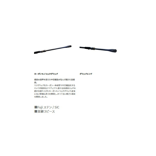 ネッサ 仕舞寸法 21年8月新商品 110cm B104m ロッド 竿 サーフゲームに必要な軽さとパワーを両立 21年8月新商品 B104m シマノ Xr 8月発売予定 ご予約受付中 保証書付 釣具総合卸売販売 フーガショップ2 ネッサ 仕舞寸法 21年8月新商品 110cm B104m ロッド 竿 サーフゲームに必要な軽さとパワーを両立 21年8月新商品 B104m シマノ Xr 8月発売予定 ご予約受付中 保証書付 釣具総合卸売販売 フーガショップ2