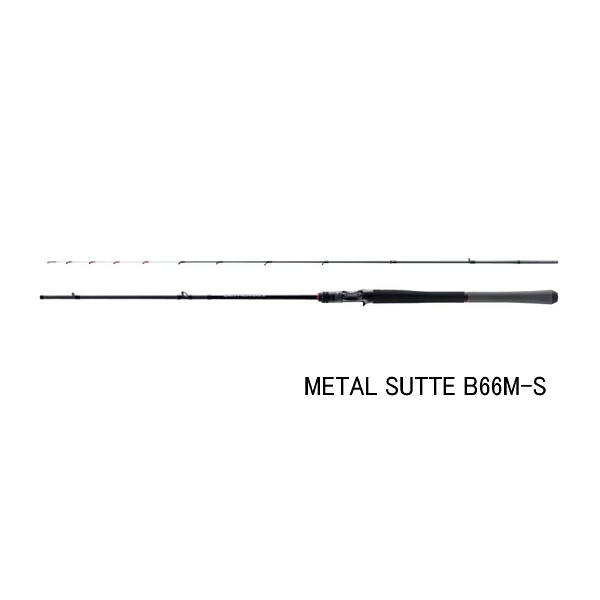 （26年3月新商品） シマノ 26 ソルティーアドバンス メタルスッテ B66M-S （仕舞寸法 102.9cm）