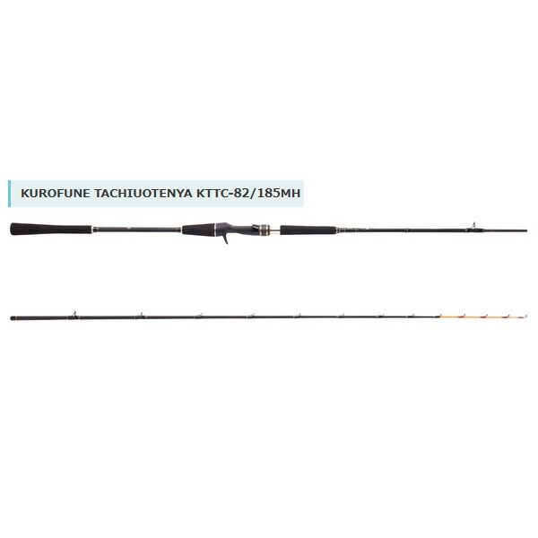 ≪19年7月新商品！≫ アブガルシア 黒船 タチウオテンヤ KTTC-82/185MH 〔仕舞寸法 96cm〕 【保証書付】