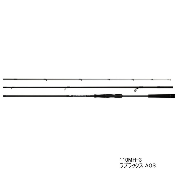 ≪\u002721年9月新商いもの！≫ ダイワ 優しいことラックス AGS 110M-3 〔挙げ句の果て大きさ 118糎〕 【御墨付き付】