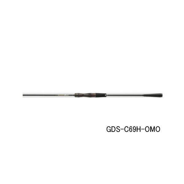 ≪'24年5月新商品！≫ ジャッカル ゲキダキシャフト GDS-C69H-OMO 〔仕舞寸法 106.5cm〕 【保証書付】