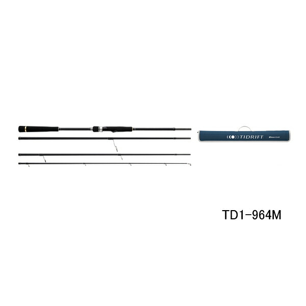 ≪'25年3月新商品！≫ メジャークラフト タイドリフト 1G 4ピースモデル TD1-964ML 〔仕舞寸法 76.5cm〕 【保証書付】