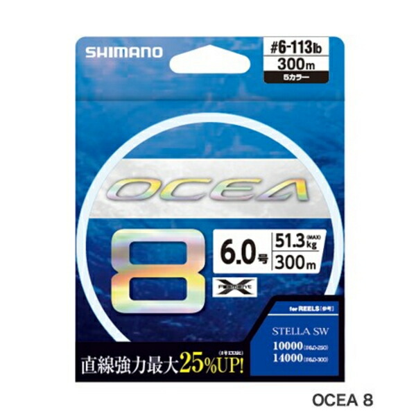 楽天市場】シマノ オシア 8 PE 300m 4.0号 10×5カラー LD-A71S : 釣具