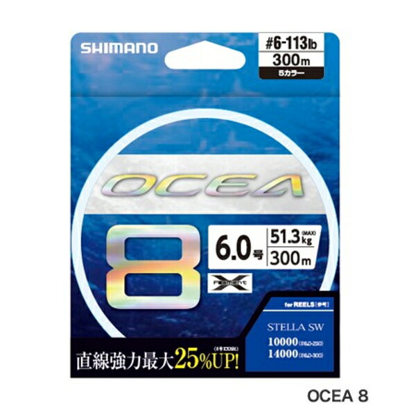 (特価) (19年3月新商品) シマノ オシア8 LD-A81S 400m 12.0号 5カラー|釣具総合卸売販売 フーガショップ2