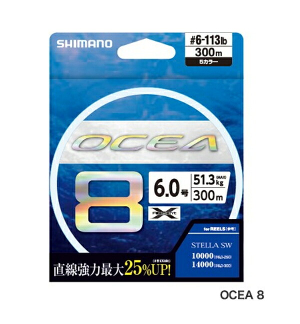 (特価) (19年3月新商品) シマノ オシア8 LD-A91S 500m 2.0号 5カラー|釣具総合卸売販売 フーガショップ2
