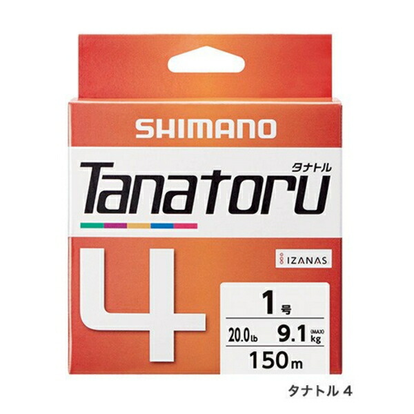 （特価） （19年3月新商いもの） シマノ タナトル 4 PL-F84S 500m 3.0号 5色つや（3個仕掛ける）