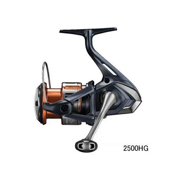 （取寄せ／5月末予定） （26年1月新商品） シマノ 26 ナスキー 2500HG （小型商品） 7,788円