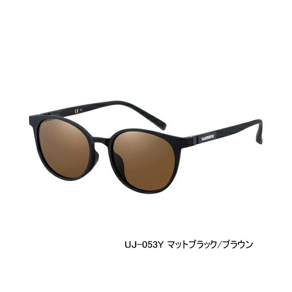 （25年3月新商品） シマノ ボストングラス01 UJ-053Y マットブラック／ブラウン 140