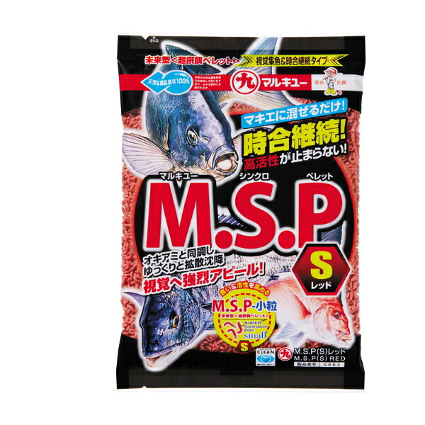≪\u002724年3月新商いもの！≫ マルキュー M.S.P(S)赤いこと (1箱容れもの・20袋入)