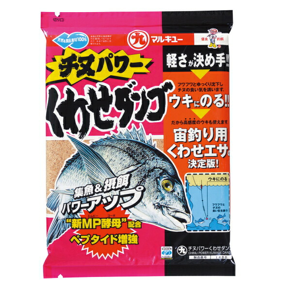 マルキュー チヌ力強さくわせダンゴ (1箱入れもの・20袋入)