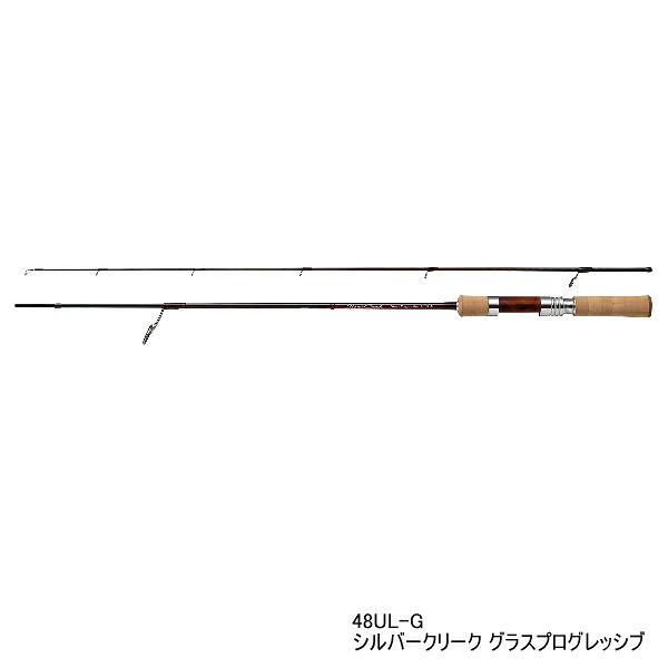 ≪'21年2月新商品！≫ ダイワ シルバークリーク グラスプログレッシブ 48UL-G 〔仕舞寸法 74cm〕 【保証書付】
