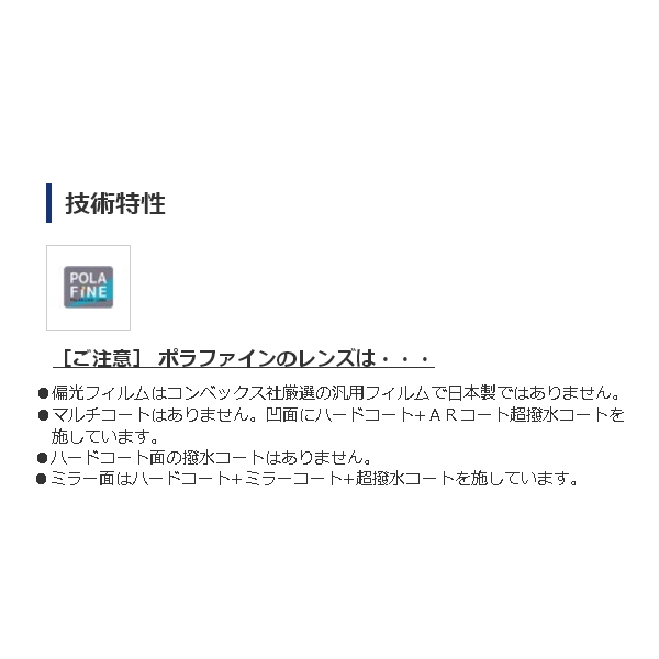 19年7月新商品 釣具くすみ Uj 1s シマノ オーバーグラス Uj 1s ブラック ブラウン 釣具総合卸売販売 シマノ フーガショップ2 高性能偏光レンズ搭載