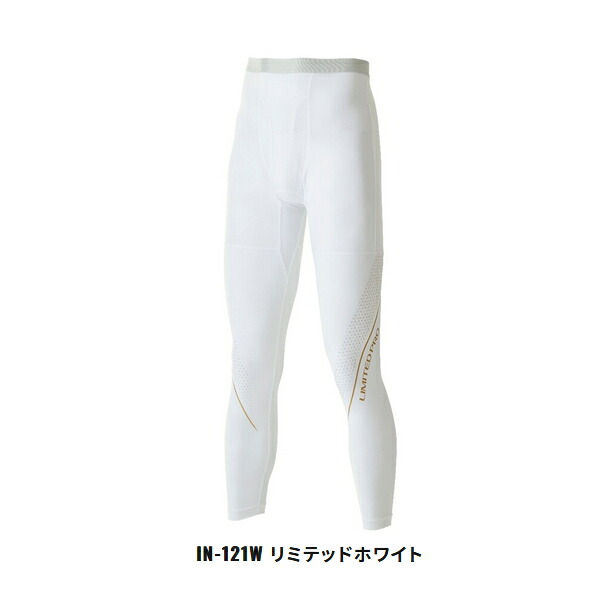 （23年3月新商品） シマノ リミテッドプロサンプロテクションHVタイツ IN-121W リミテッド ホワイト X Lサイズ