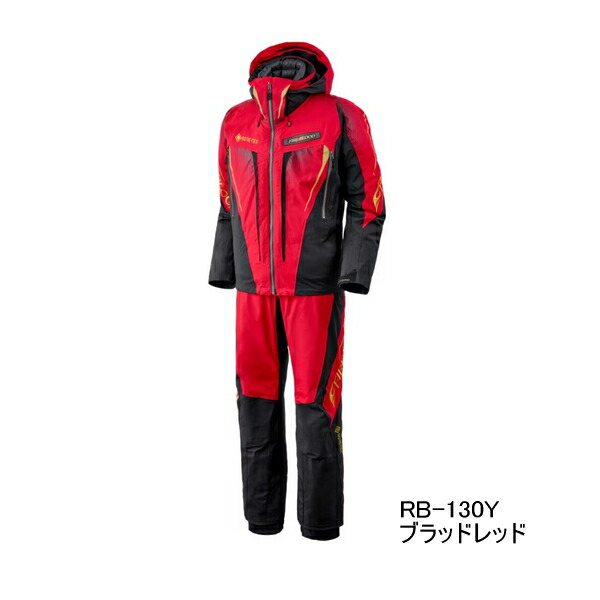 （取寄せ／9月末予定を組む） （25年9月新商いもの） シマノ リミテッド 労働者階級 ゴアテックス ダウンシステムスーツ RB-130Y ブラッド赤いこと M大いさ