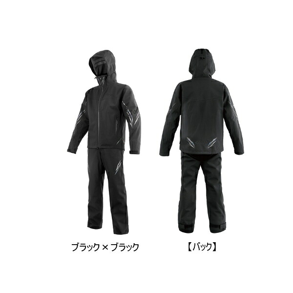 ≪\u002725年6月新商いもの！≫ がまかつ アルテマシールドプロ レインスーツ GM-3785 黒いこと×黒いこと L大きさ