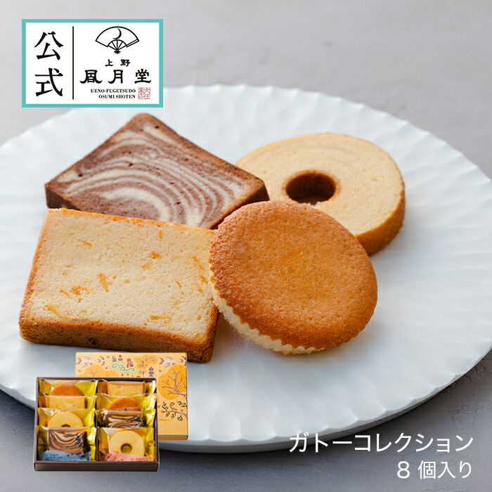 ももとろ様◯手作りお得な焼き菓子セット　マーブル C21】杜のクッキー・マーブルクッキー18枚詰合せ | 杜の館