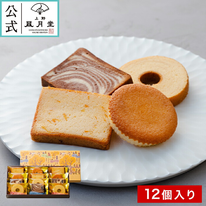 楽天市場】父の日返礼 御挨拶 焼き菓子 菓子折り 粗品 プチギフト お