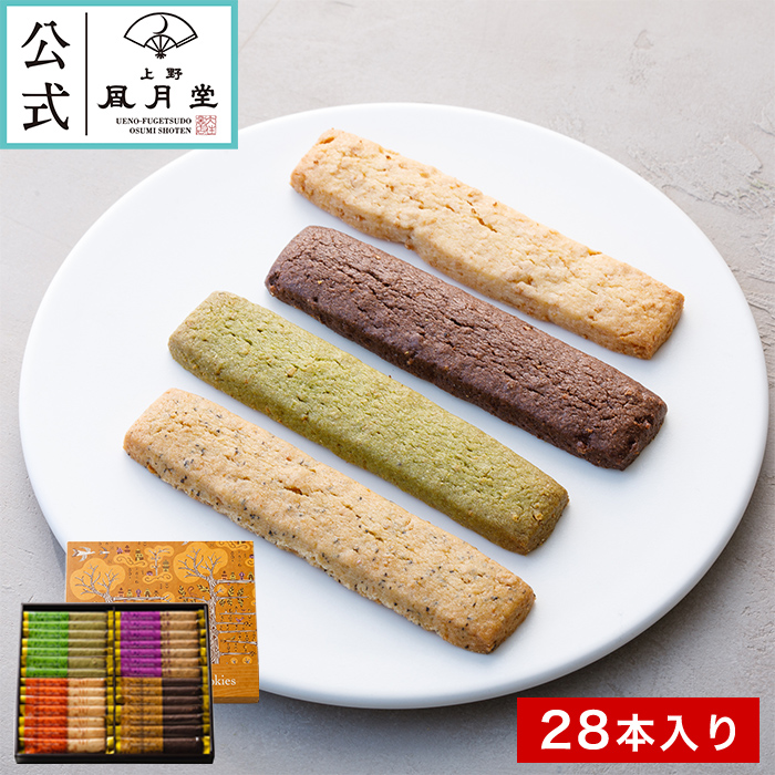 お菓子の詰め合わせ　モンロワールリーフメロリー　風月堂ゴーフル等 お取り引き決まりましたm(_ _)m♡モンロワール リーフメモリー