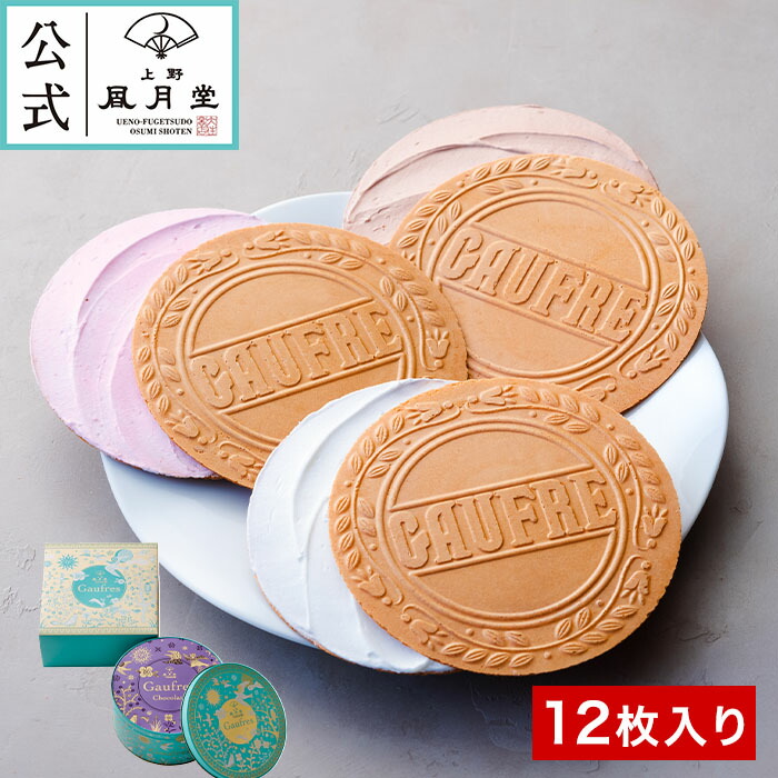 楽天市場】冬ギフト 御歳暮/ ゴーフル8枚入り / 御礼 御祝 返礼 御挨拶