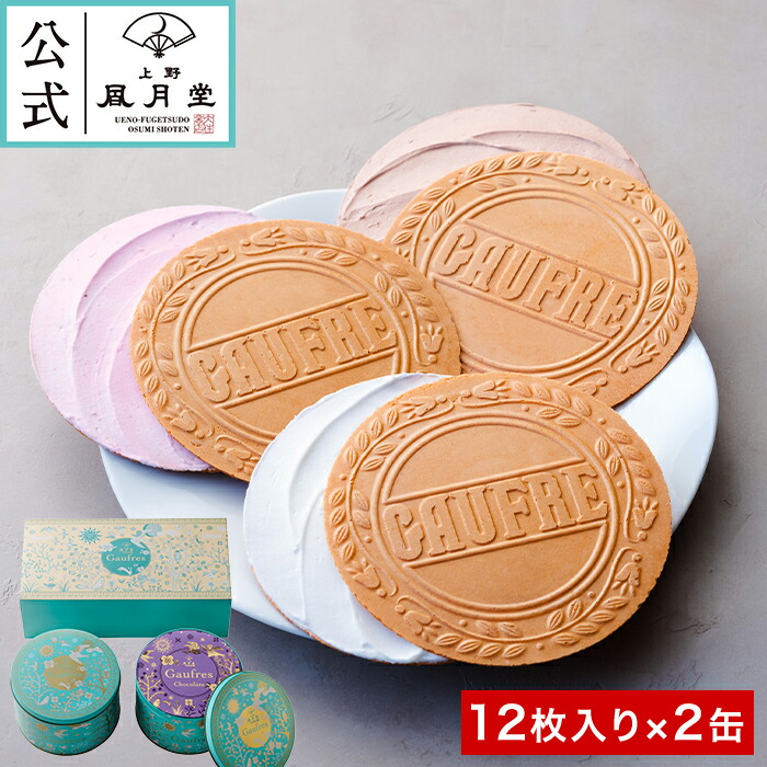 辻堂　御砂糖缶　P-29×3個とP-30×3個 2025年最新】Yahoo!オークション -砂糖(雑貨)の中古品・新品・未