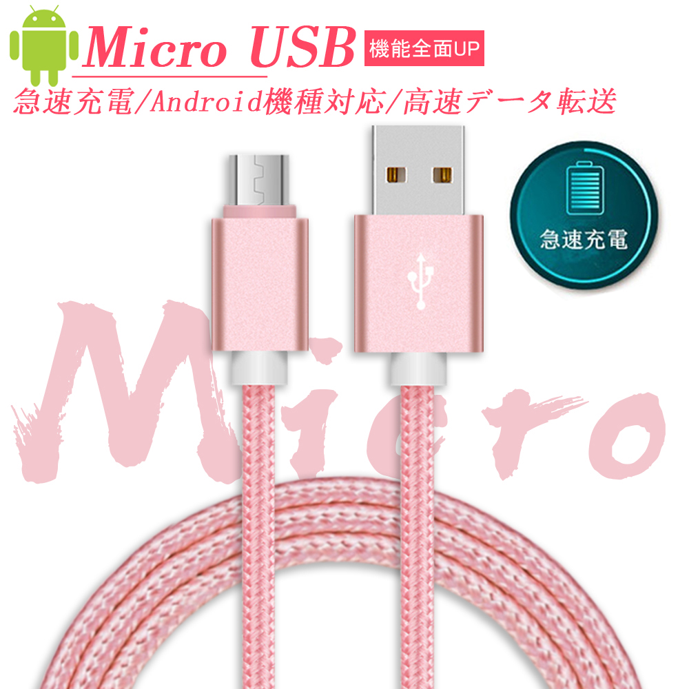 iPhone Lightning USB Type-Cケーブル(2m)