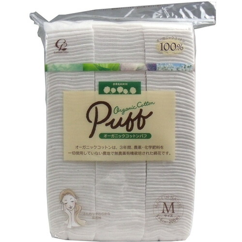 【1個なら送料290円（郵便）OK】オーガニックコットンパフ　Mサイズ　200枚入【お取り寄せ】