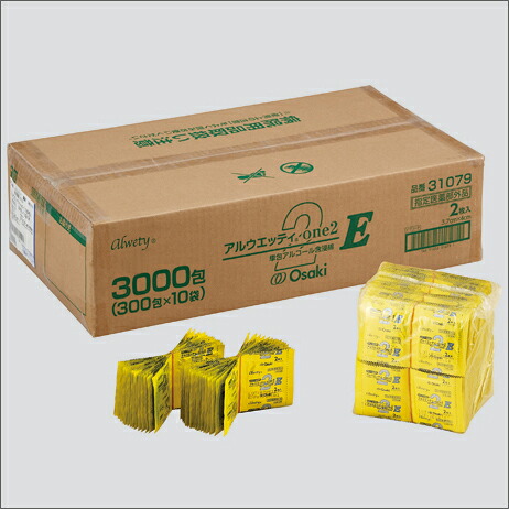 【送料無料】アルウエッティ（酒精綿）　one2-E 31079　酒精綿　40×40mm（2枚入）　300包×10袋【お取り寄せ】【郵便NG】