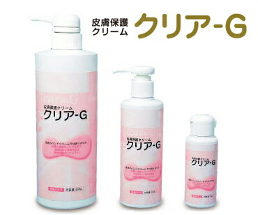 楽天市場】皮膚保護クリーム プロテクトX2 250mL 中型 アースブルー【8