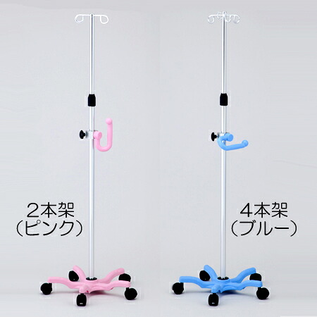 【貨物輸送無料】選べる2色！イルリガードルスタンド AP4-1【お取り寄せ】【水茎の跡NG】