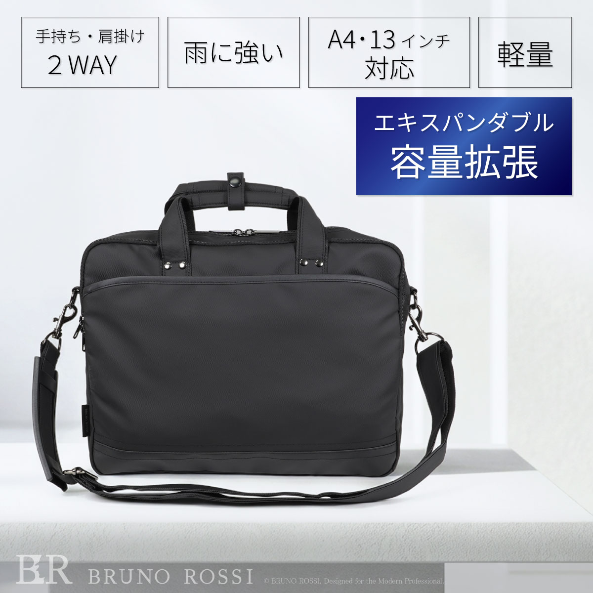 ＼マラソン限定／★先着クーポン＋全員Pアップ★2way ブリーフケース メンズ レディース 軽量 A4 B4 13インチPC対応 エキスパンダブル 通勤 通学 ビジネス カジュアル 900Dポリエステル×PUコーティング BRUNO ROSSI ブルーノロッシ COMMON コモン シリーズ BR21
