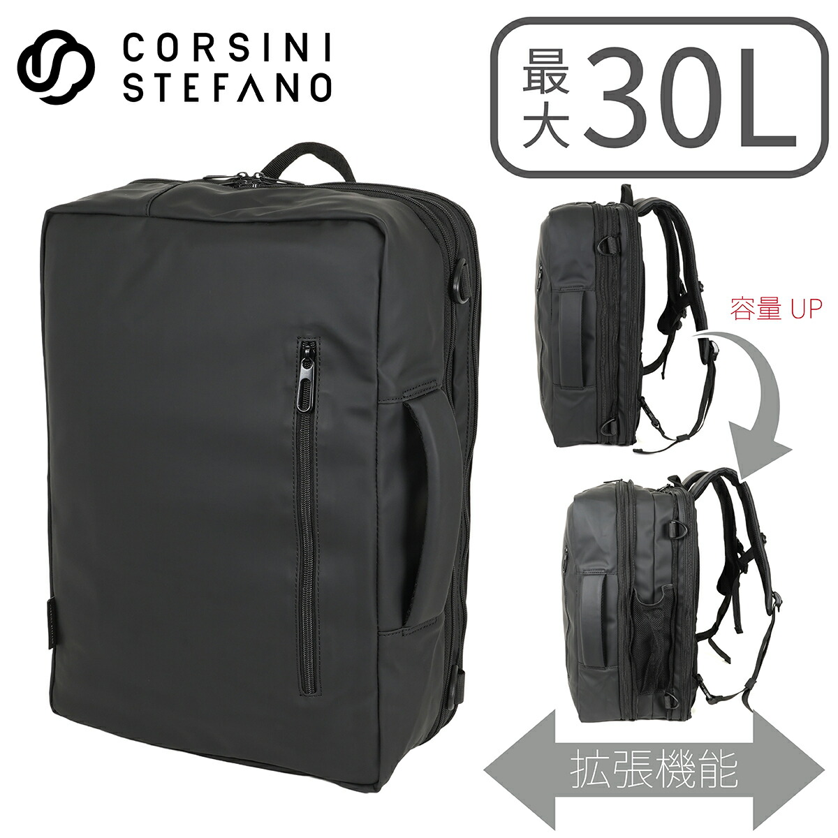 3wayビジネスリュック ブリーフケース ショルダーバッグ CORSINI STEFANO コルシーニステファーノ