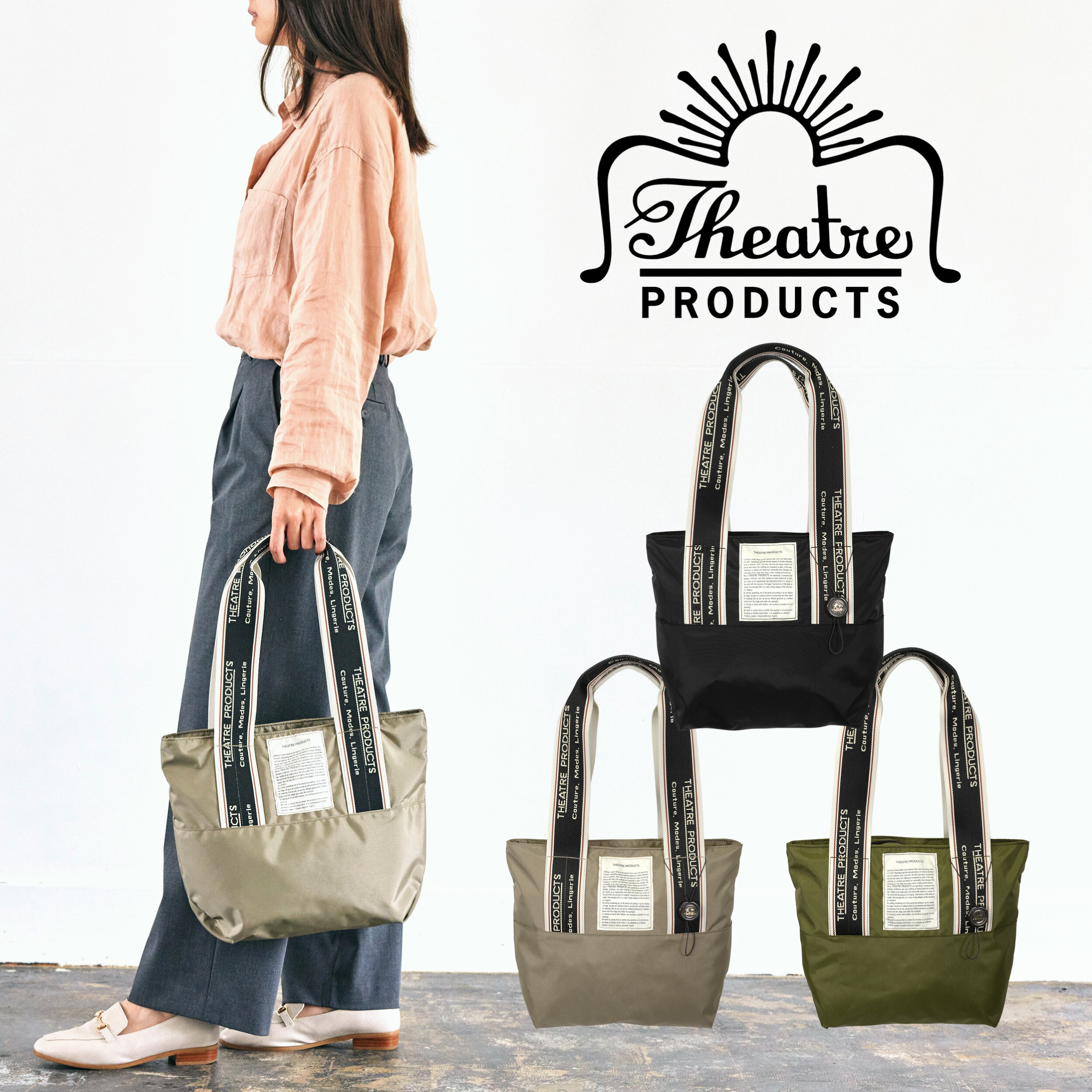 楽天市場】スーパーSALE限定☆先着クーポン＆全員Pアップ☆THEATRE