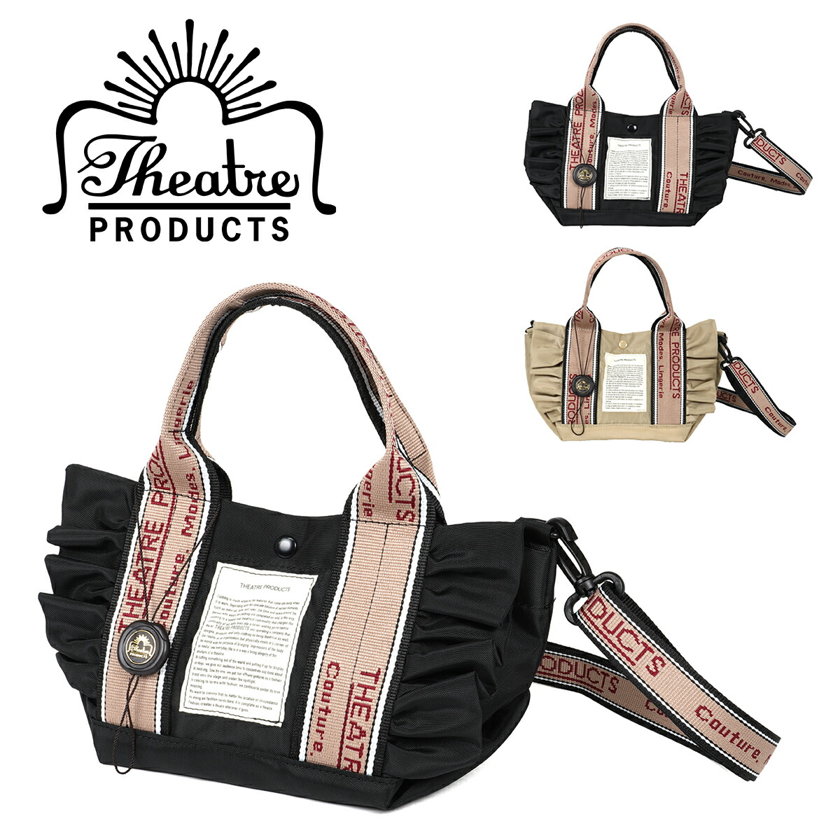 THEATRE PRODUCTS シアタープロダクツ フリル2wayトートバッグS Jacquard Tape Tote Bag S CL231035