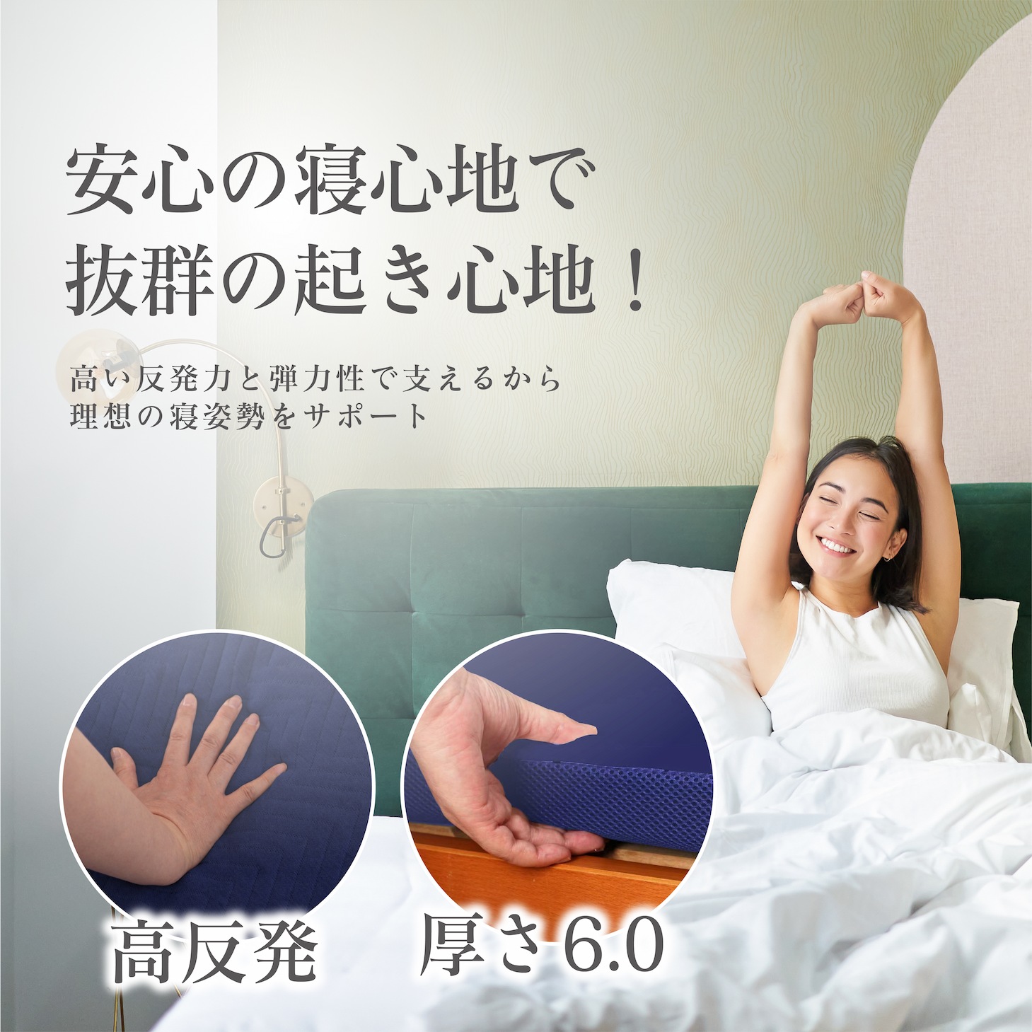 ゼログラビティ ライズ東京 高反発 マットレス 敷布団 固め 寝姿勢｜FUJICHU Store