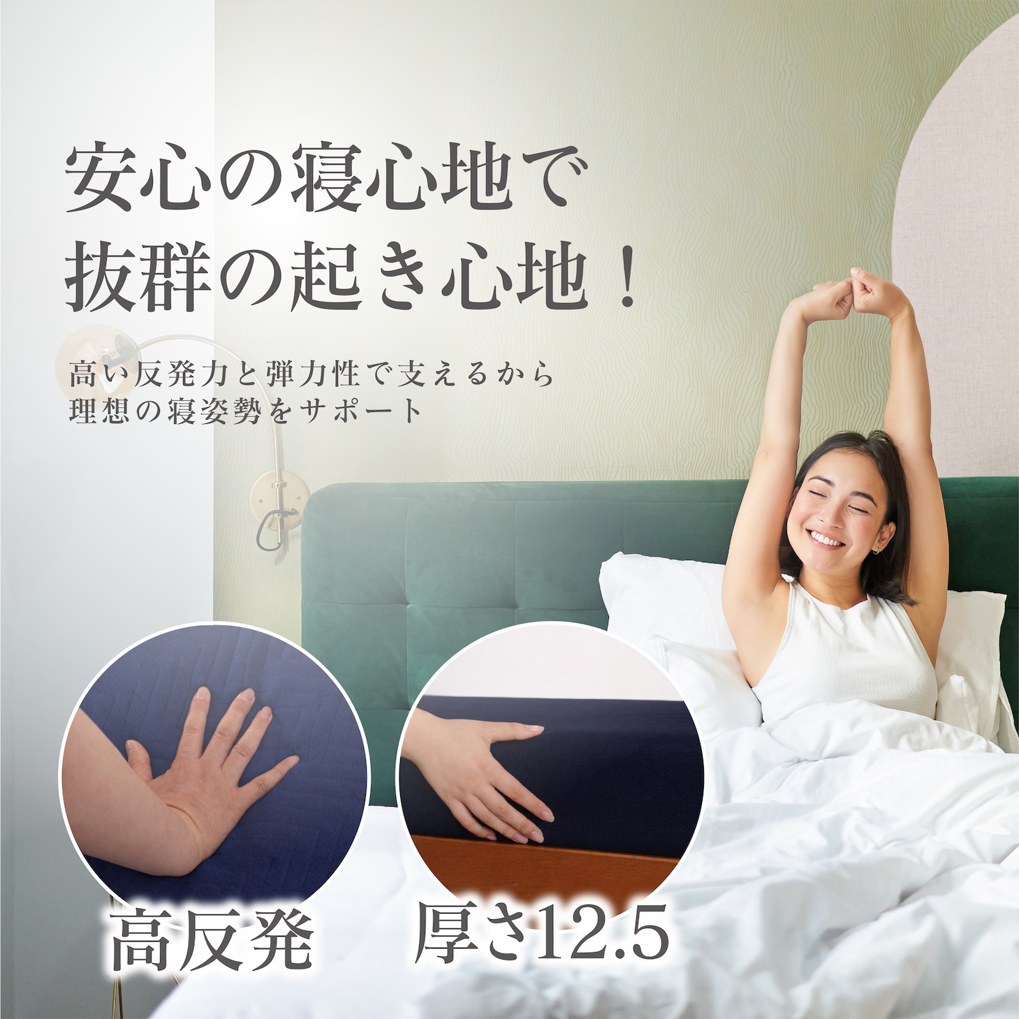 ゼログラビティ ライズ東京 高反発 マットレス 敷布団 固め 寝姿勢|FUJICHU Store