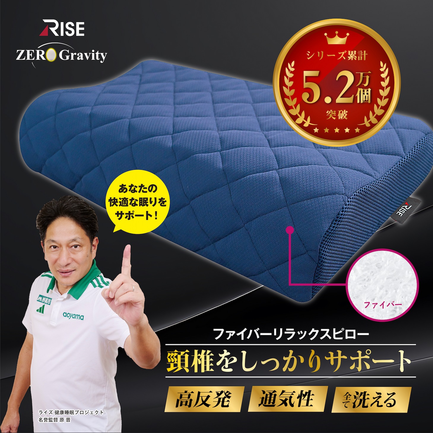 ゼログラビティ ライズ日本の首都 ファイバーリラックスピロー 枕 マクラ 寝具 無万有引力 高手向かい 通気性 高さかい繕う 調節する能力のある 洗える ウォッシャブル