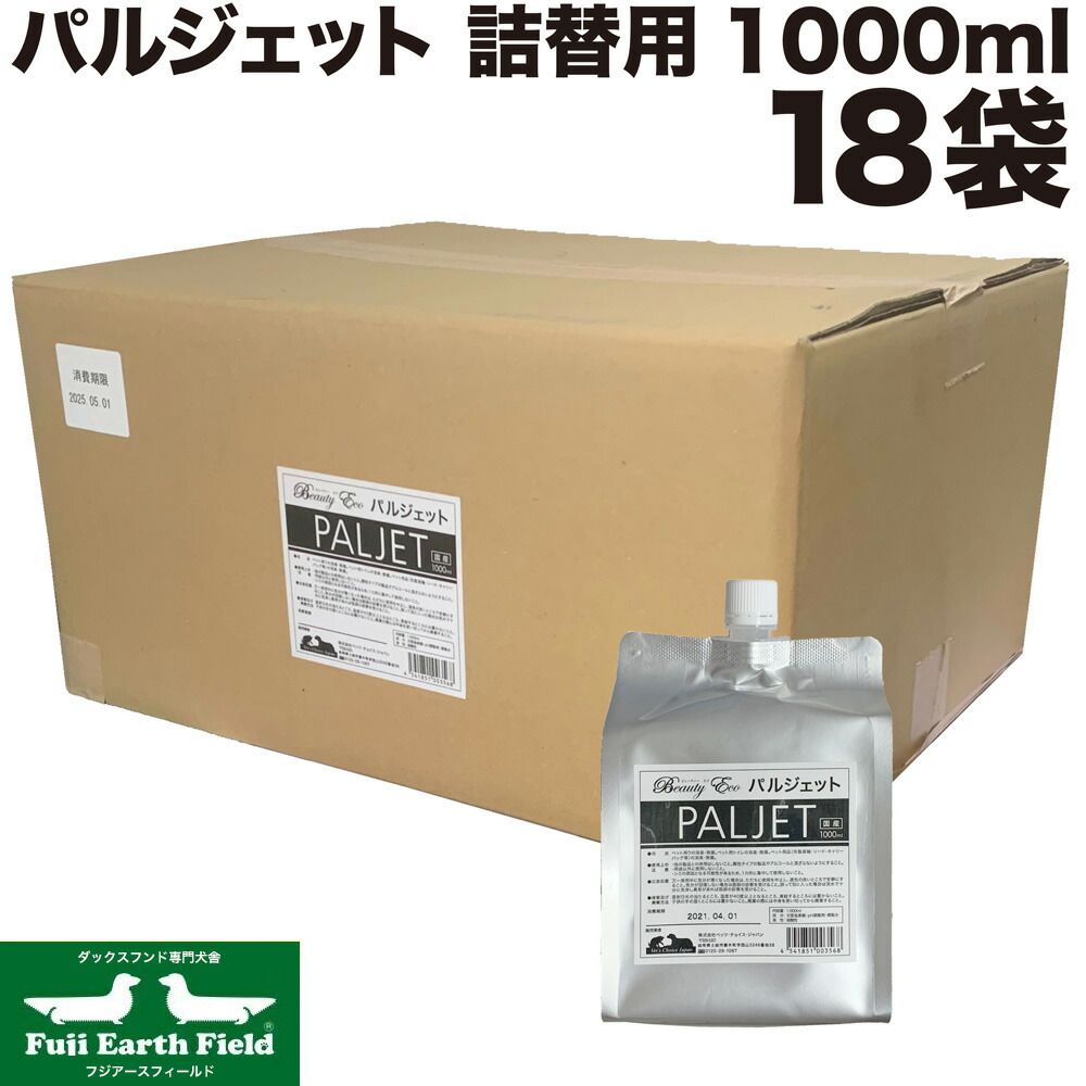 フジアースフィールド犬舎