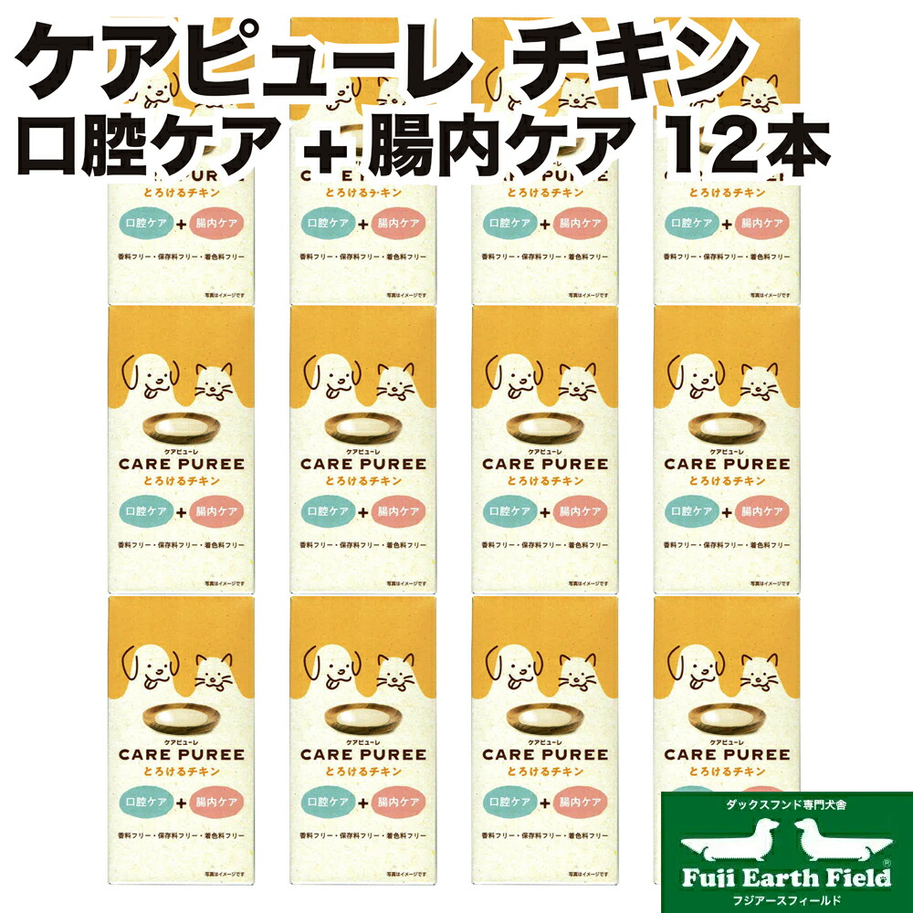 フジアースフィールド犬舎