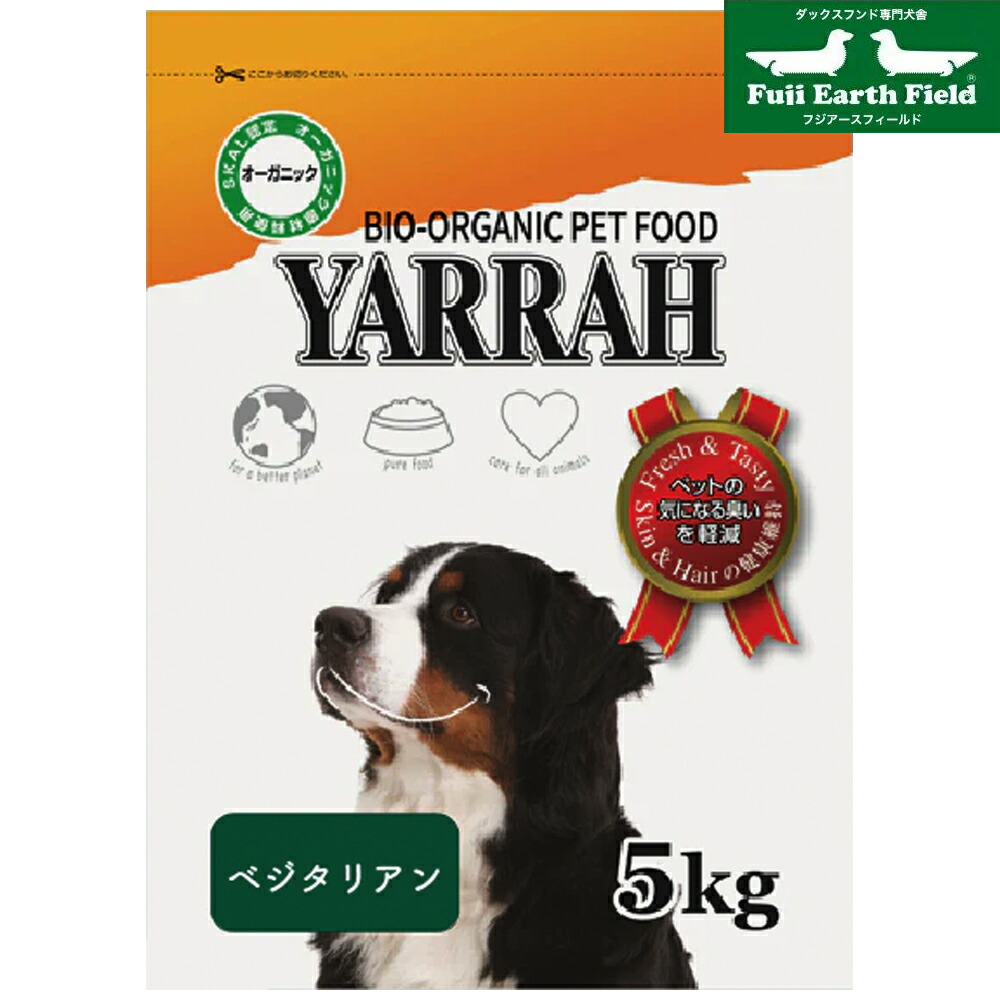 フジアースフィールド犬舎