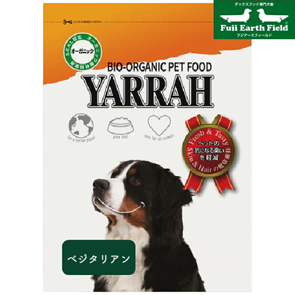 YARRAH ヤラー オーガニックドッグフード チキン 大型犬 成犬 10kg YARRAH ヤラー オーガニックドッグフード チキン 大型犬 成犬 10kg