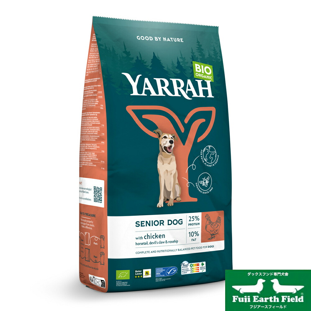 ヤラー シニア 2kg YARRAH ドッグフード ドックフード ペットフード 獣医師推奨 オーガニック セール ポイントアップ お得なクーポン有 ダックスフンドのために