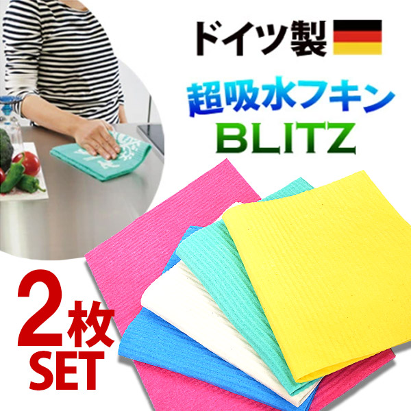 楽天市場】【ドイツ製】チタニア TITANIAブランド☆コーンスライサー