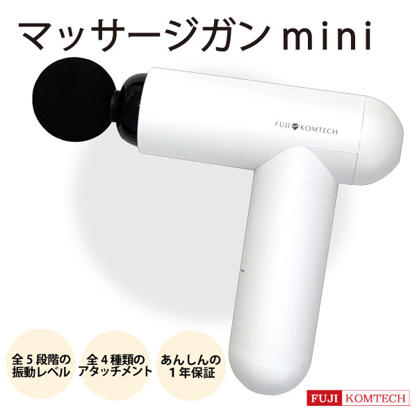 楽天市場】＼40%OFF☆楽天スーパーSALE／Mini筋肉リラックス 筋膜