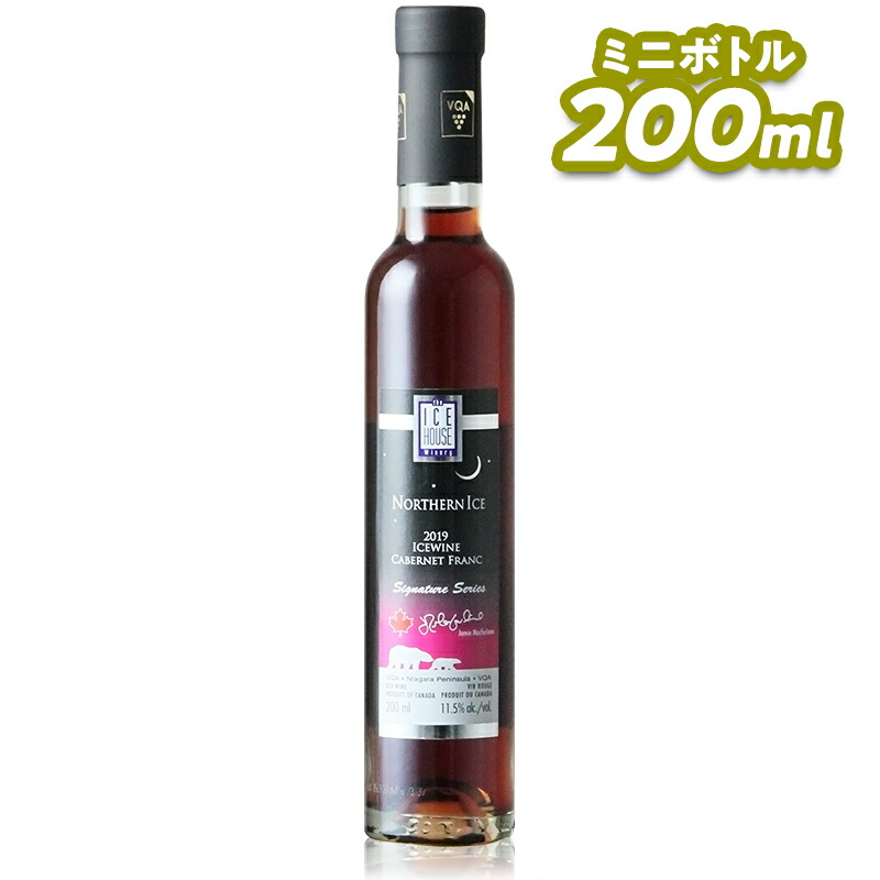 The Ice House Winery  ノーザン アイス シグネチャー シリーズ カベルネ フラン アイスワイン 2019※沖縄・離島は別途送料